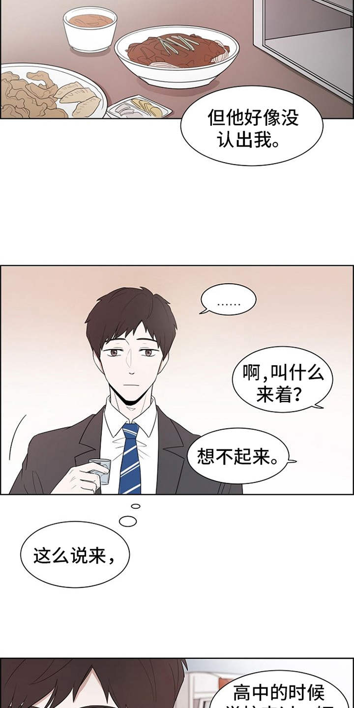 第2话2