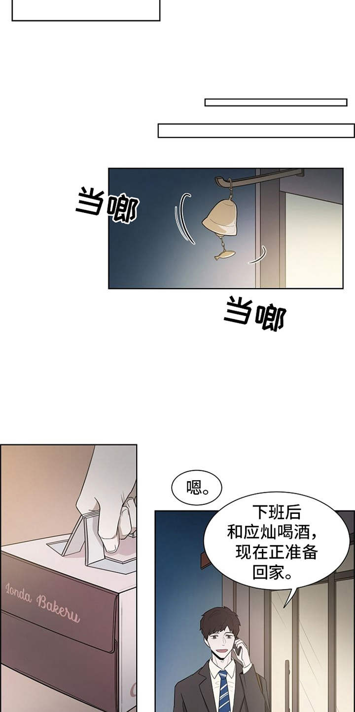 第2话4