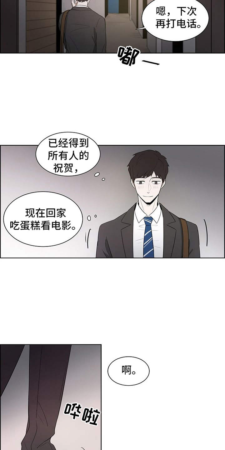第2话7
