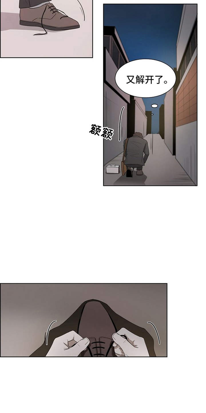 第2话8