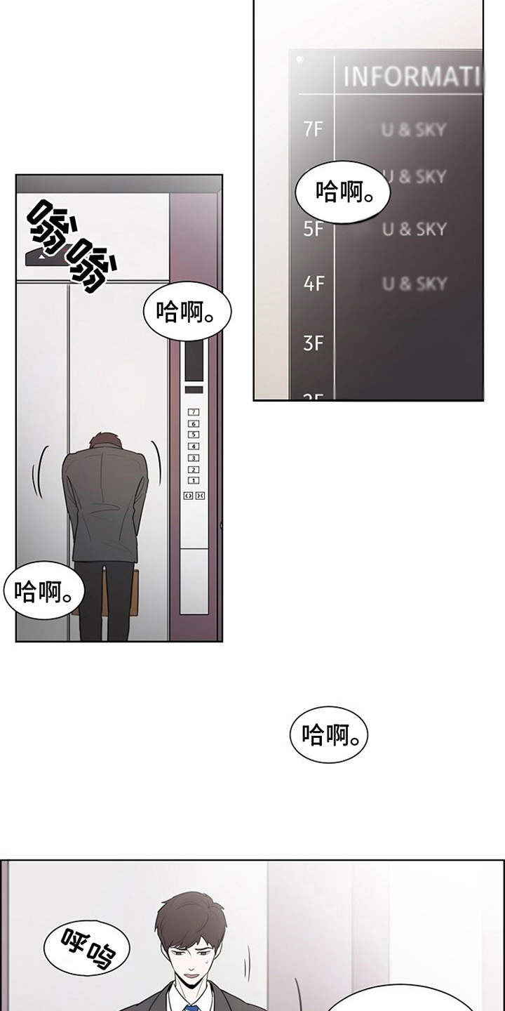 第1话10