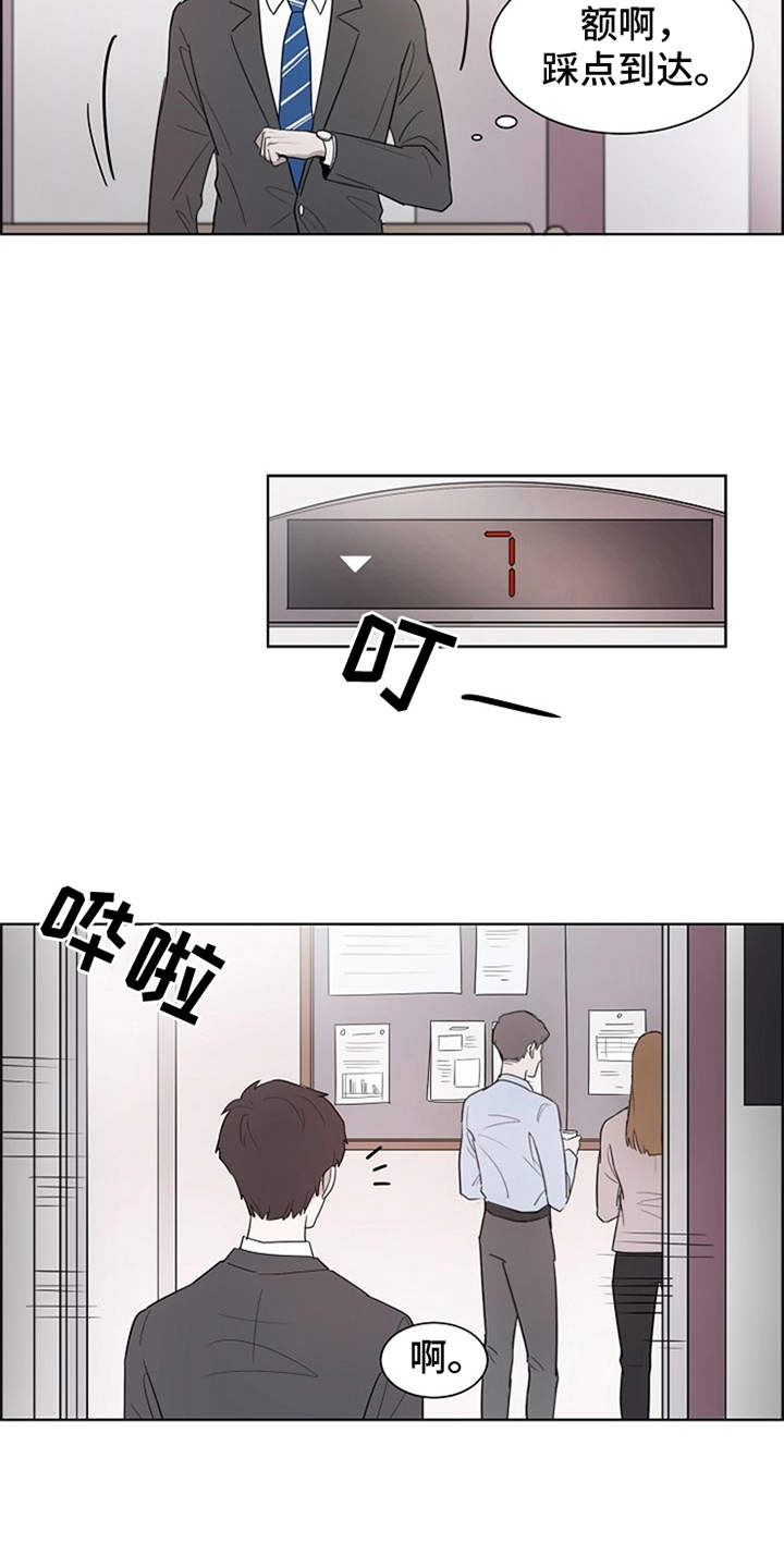 第1话11