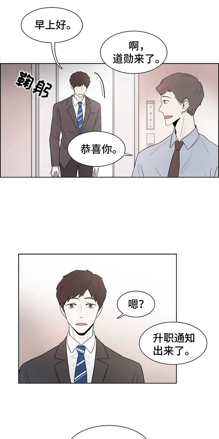 第1话12