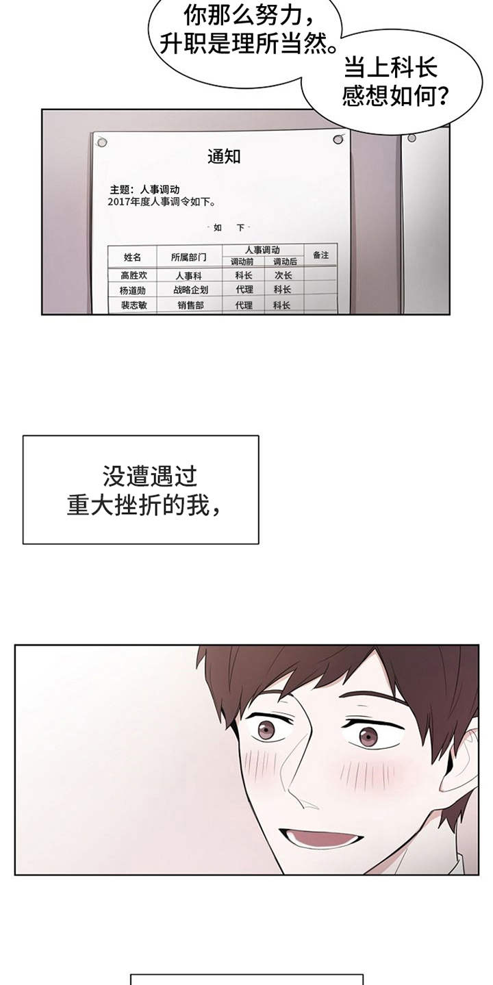 第1话13