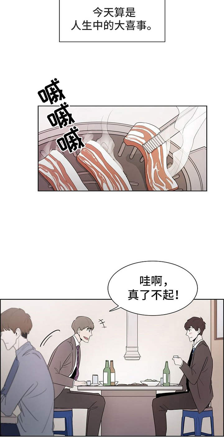 第1话14