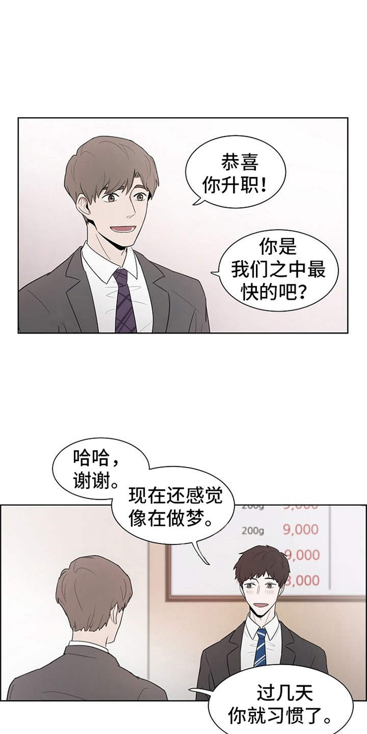 第1话15