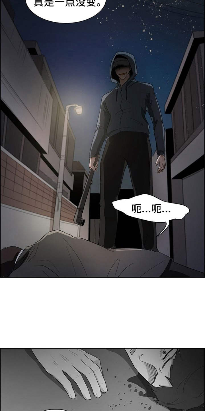 第1话2