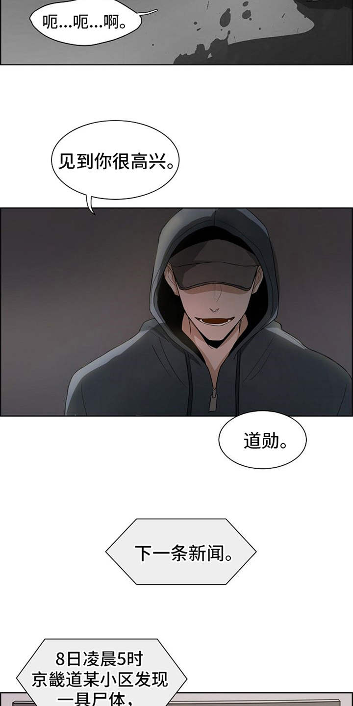 第1话3