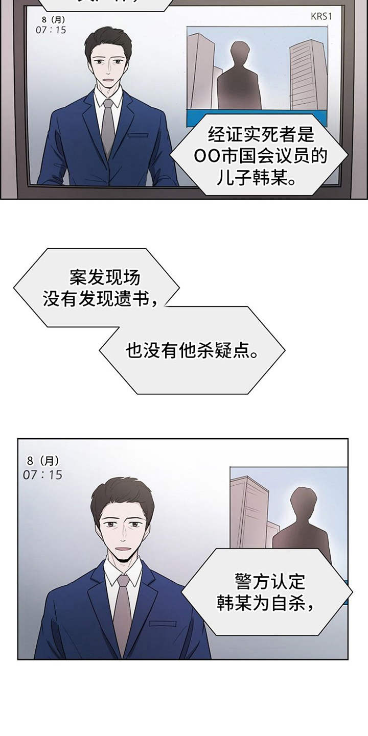 第1话4