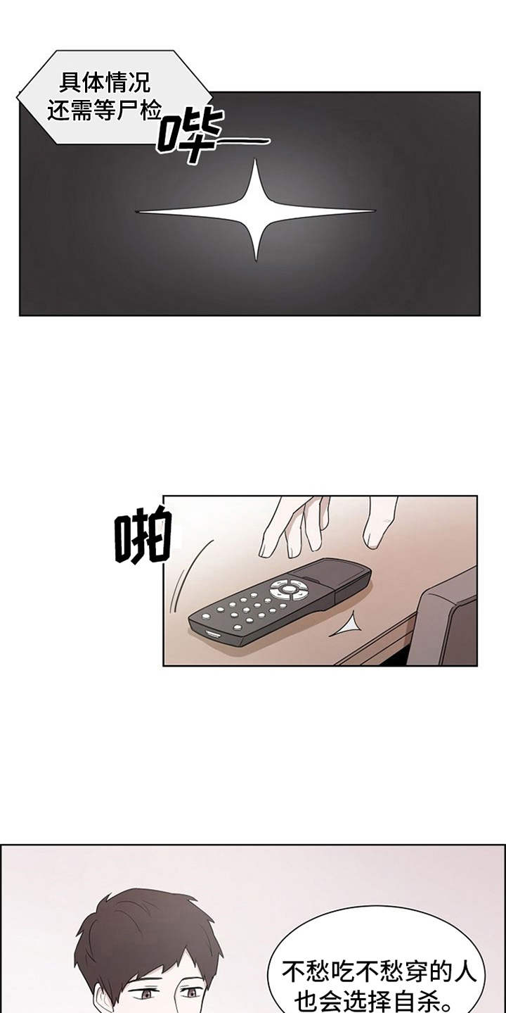 第1话5