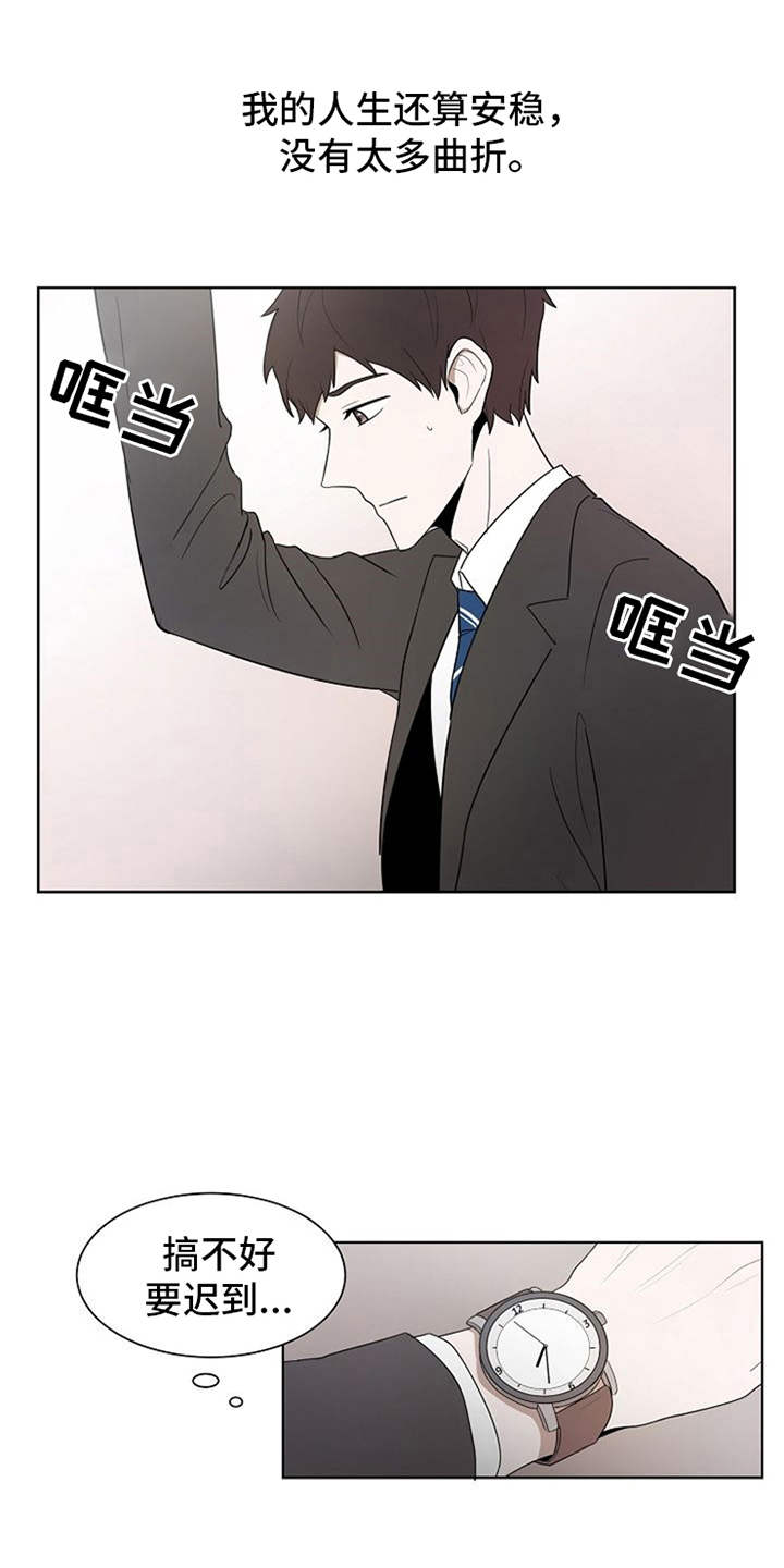 第1话8
