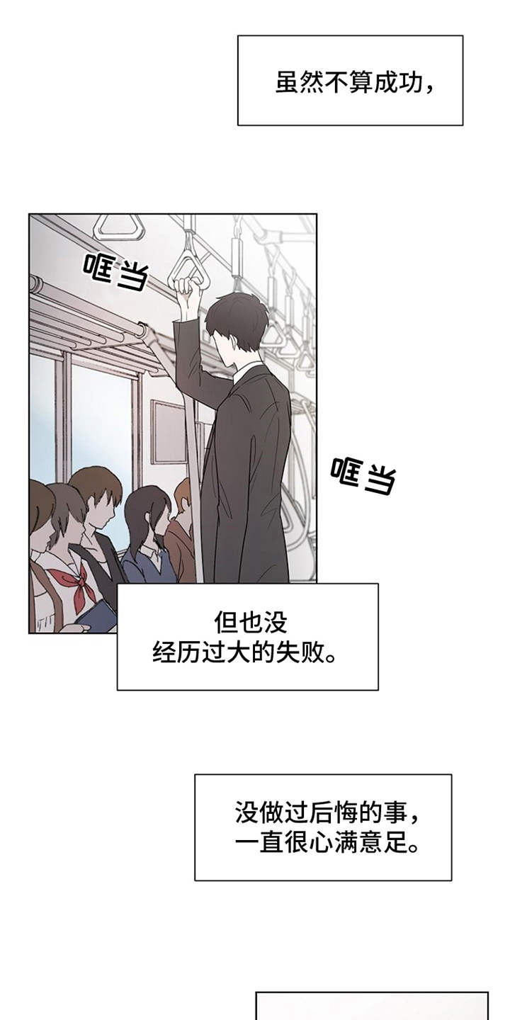 第1话9