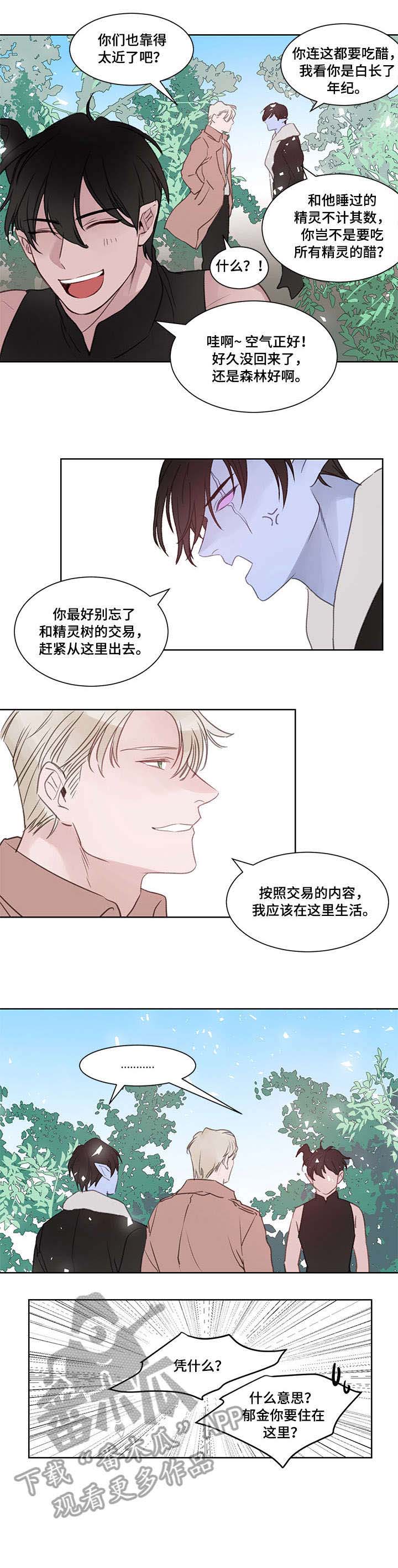 第16话2