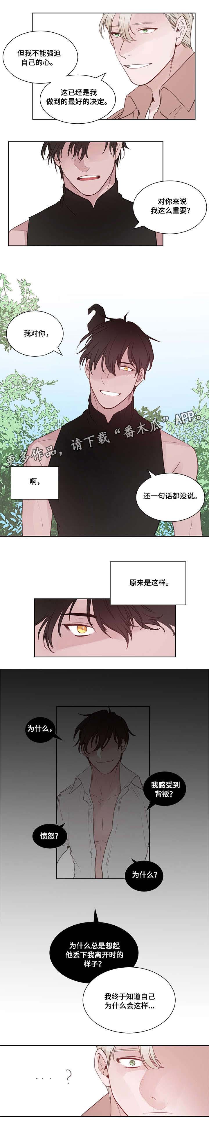 第16话5