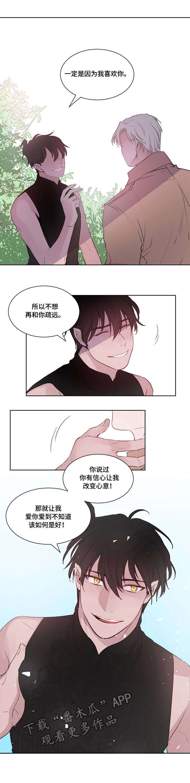 第16话6