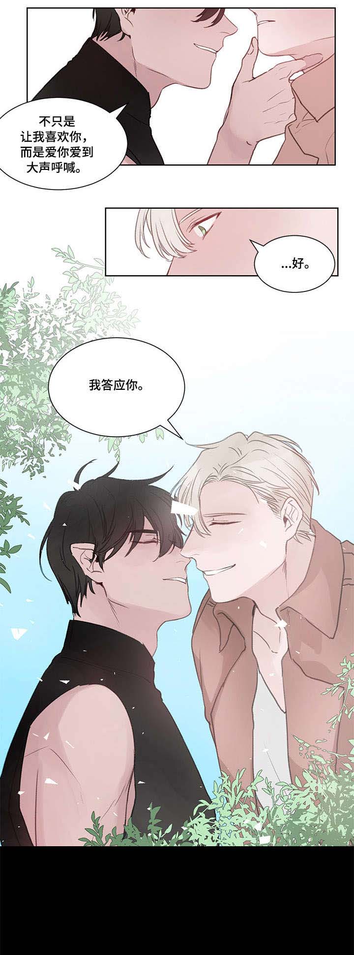 第16话7