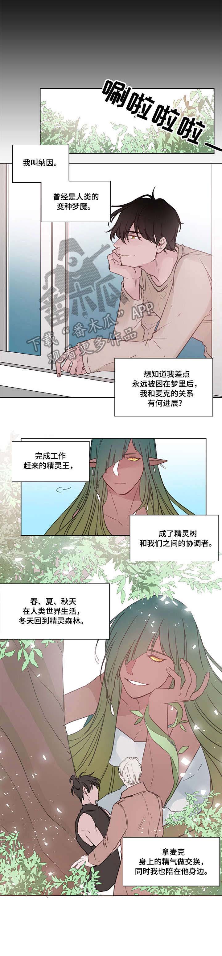 第16话8