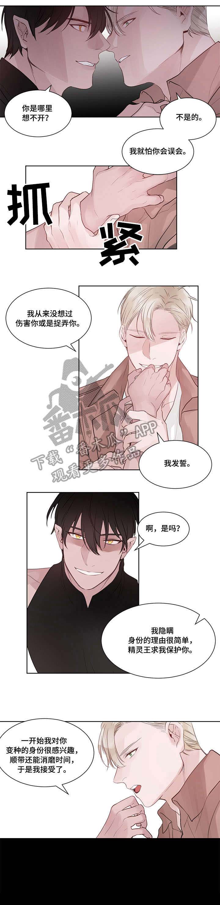 第15话3