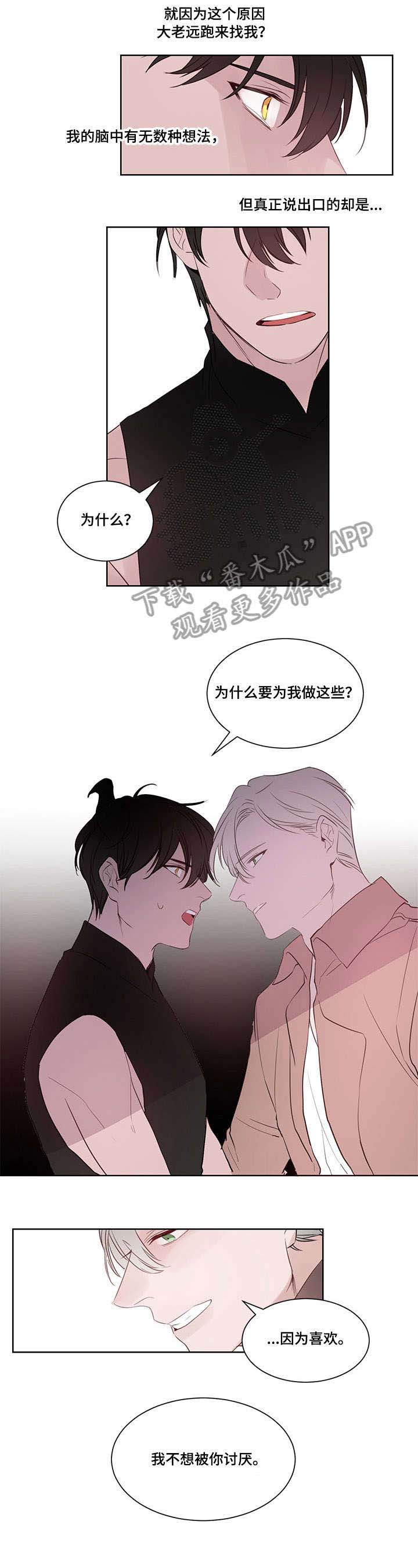 第15话5
