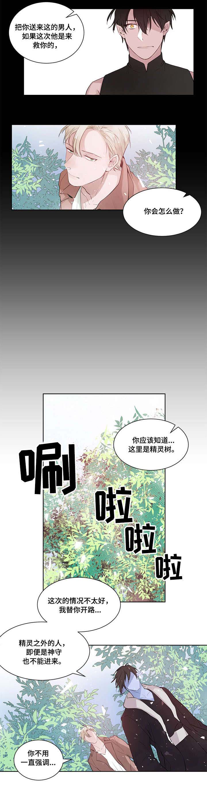 第14话0