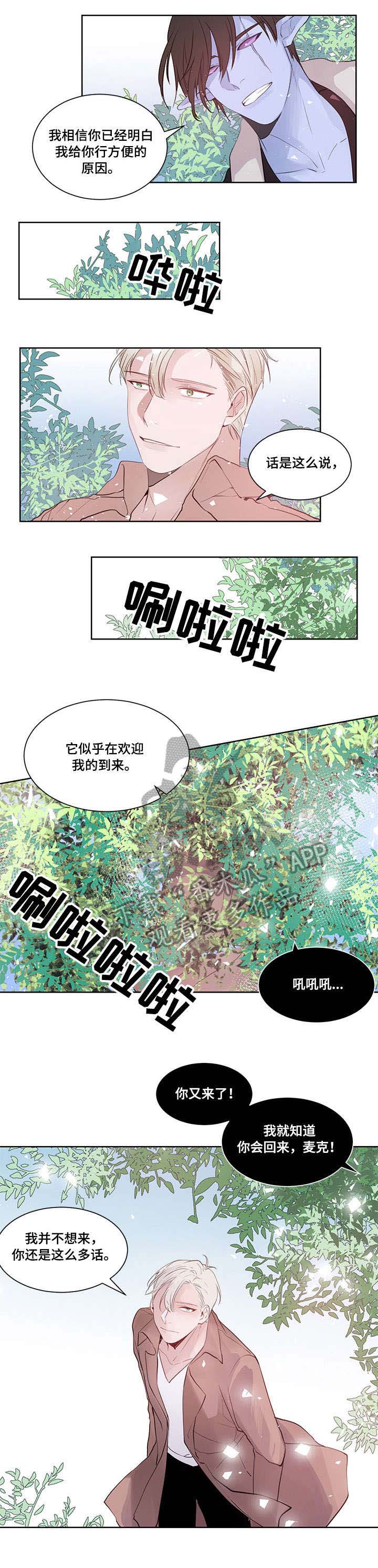 第14话1
