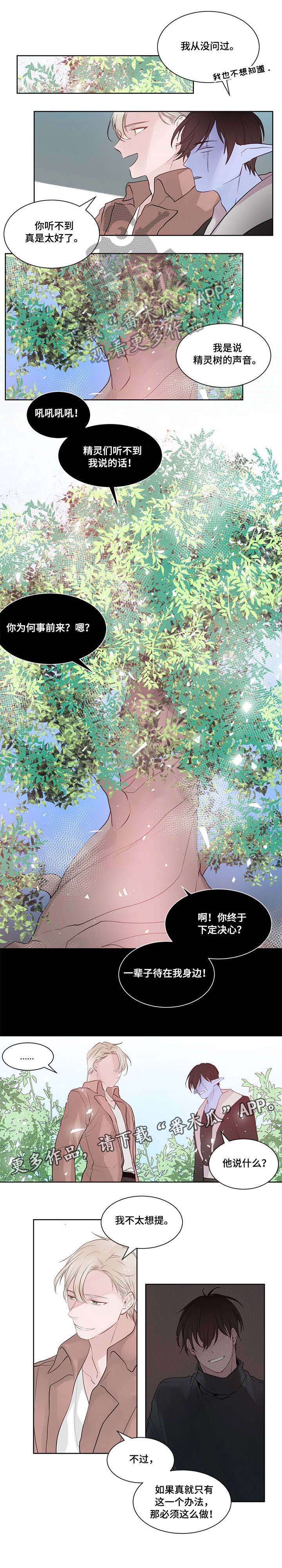 第14话2