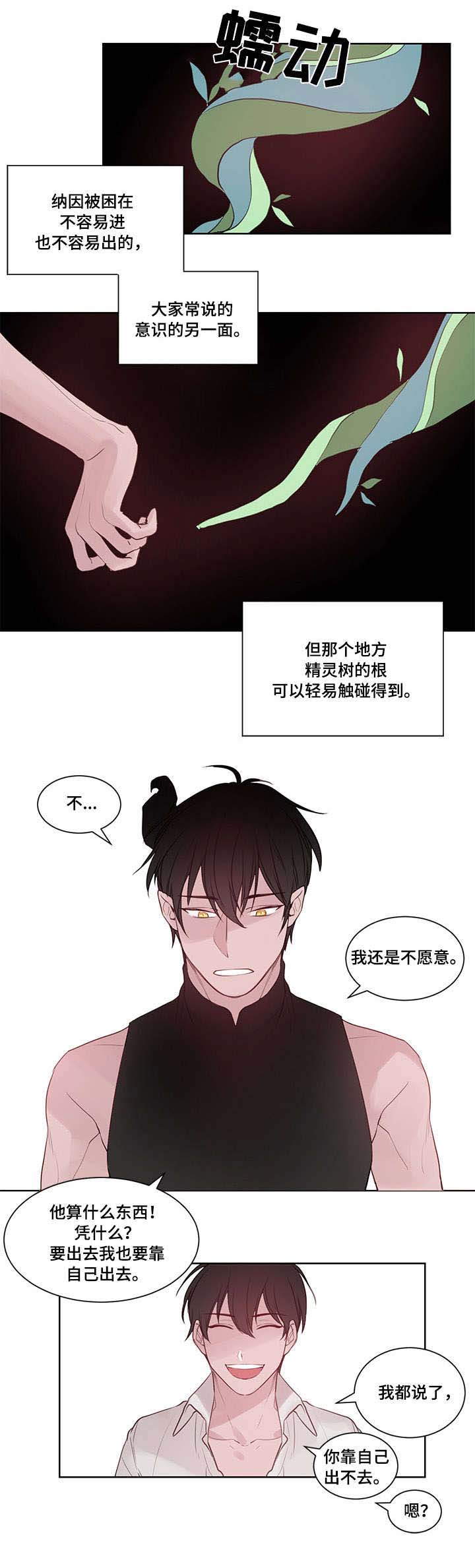 第14话4