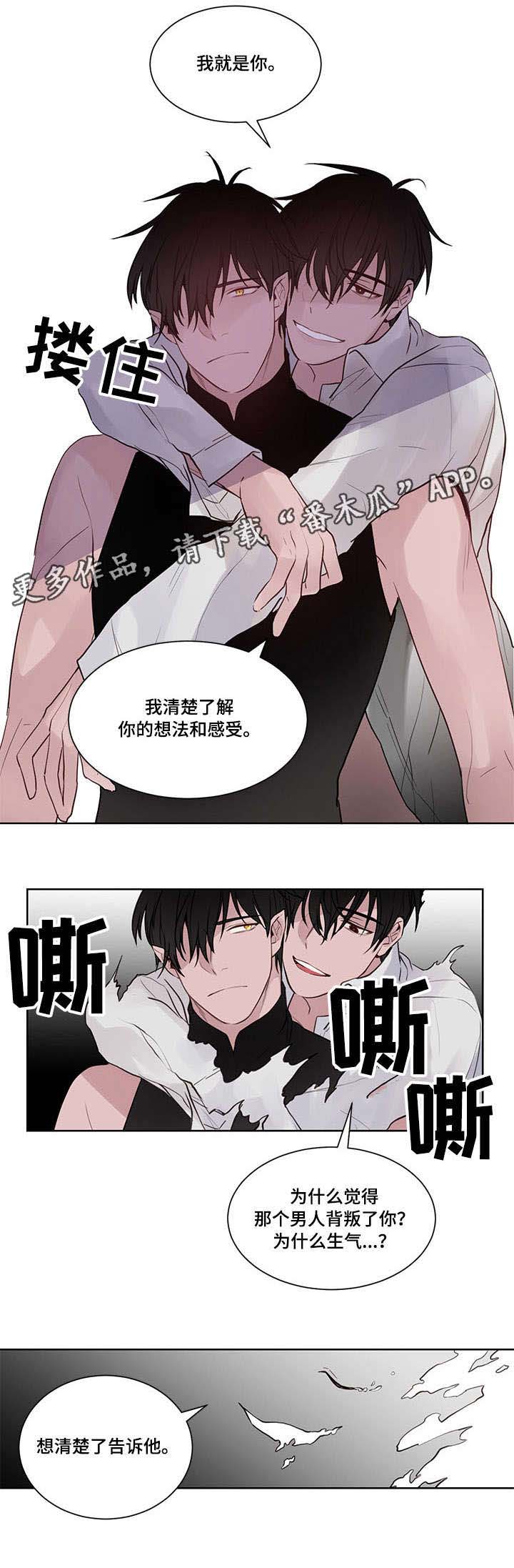 第14话6