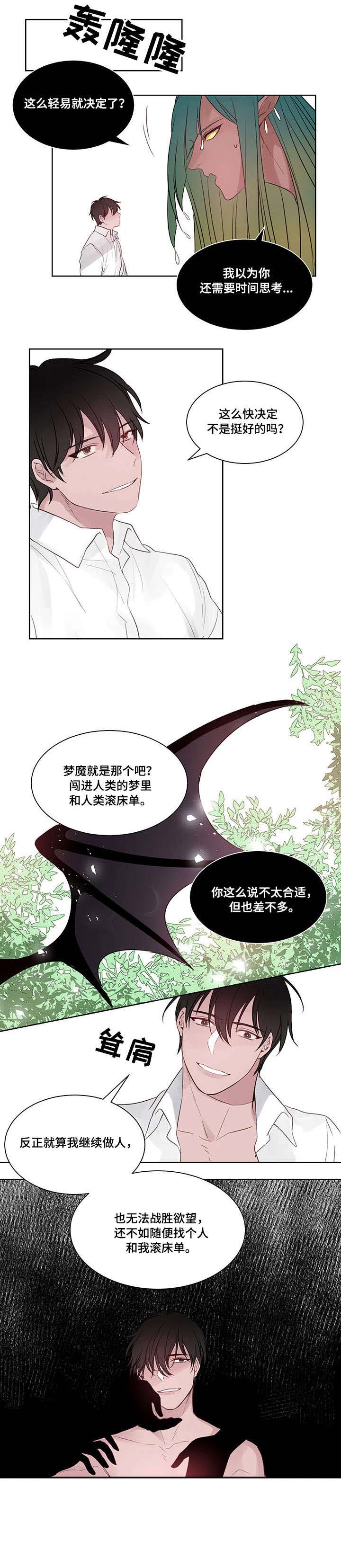第13话1