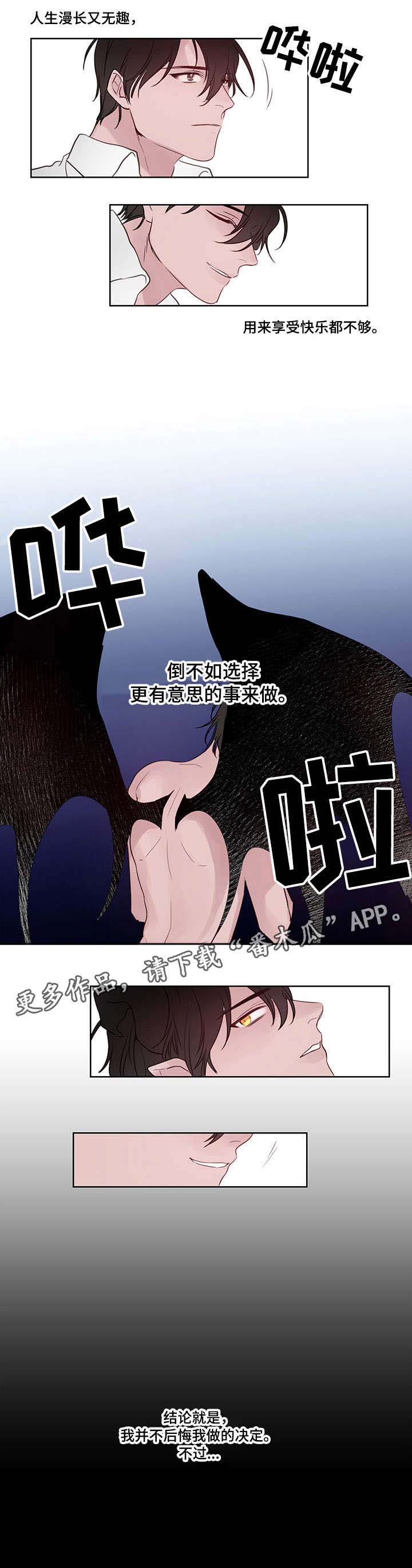 第13话3