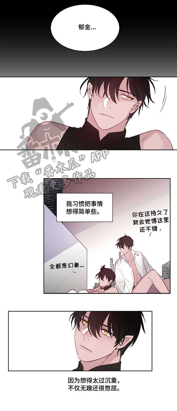 第13话4