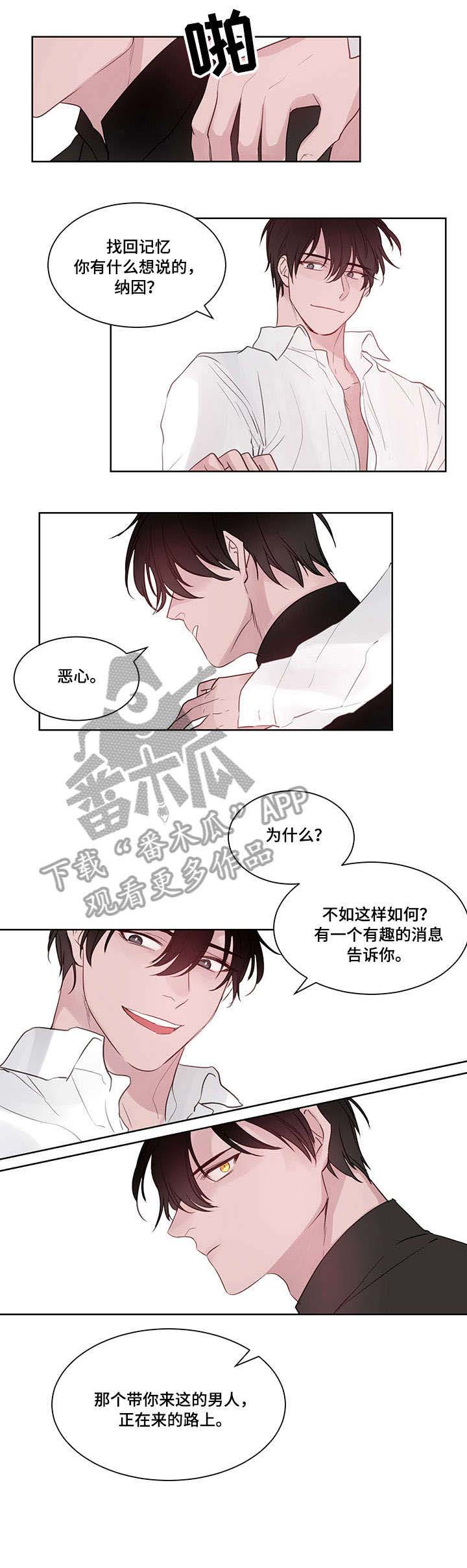第13话6