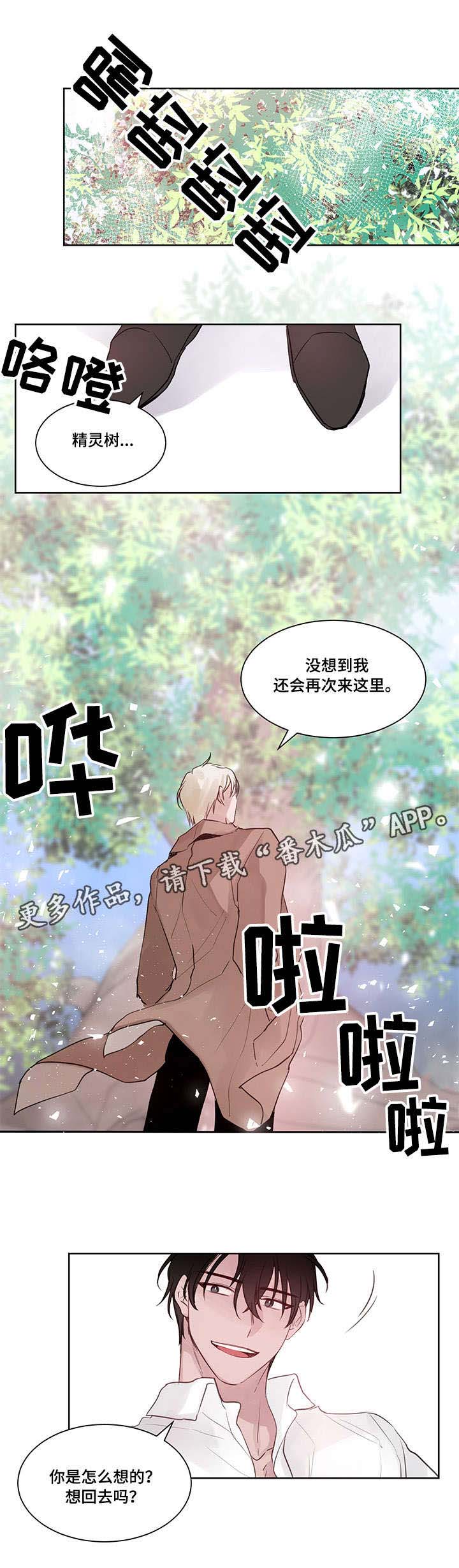 第13话7
