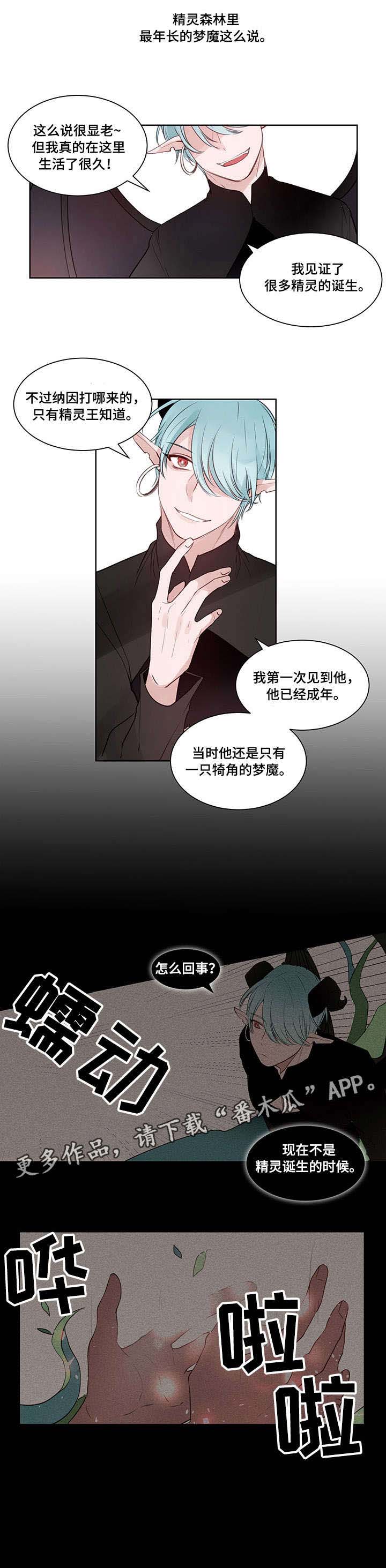 第12话3