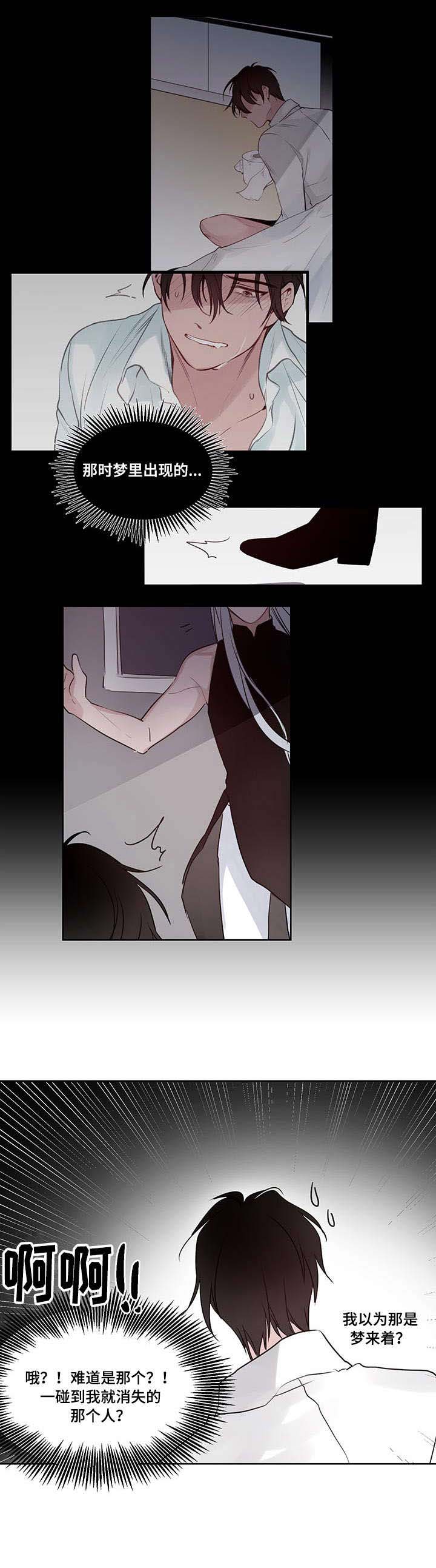 第12话6