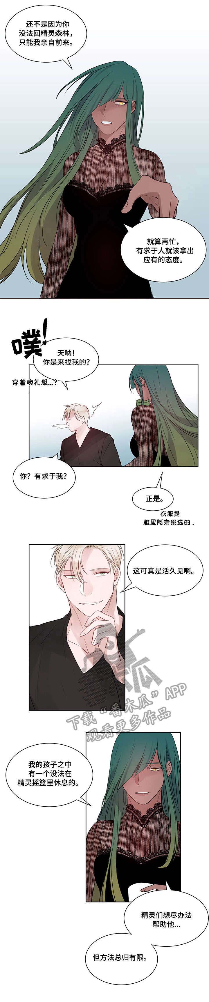 第11话1