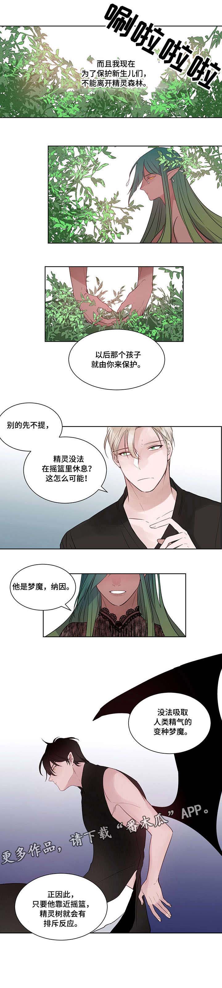 第11话2