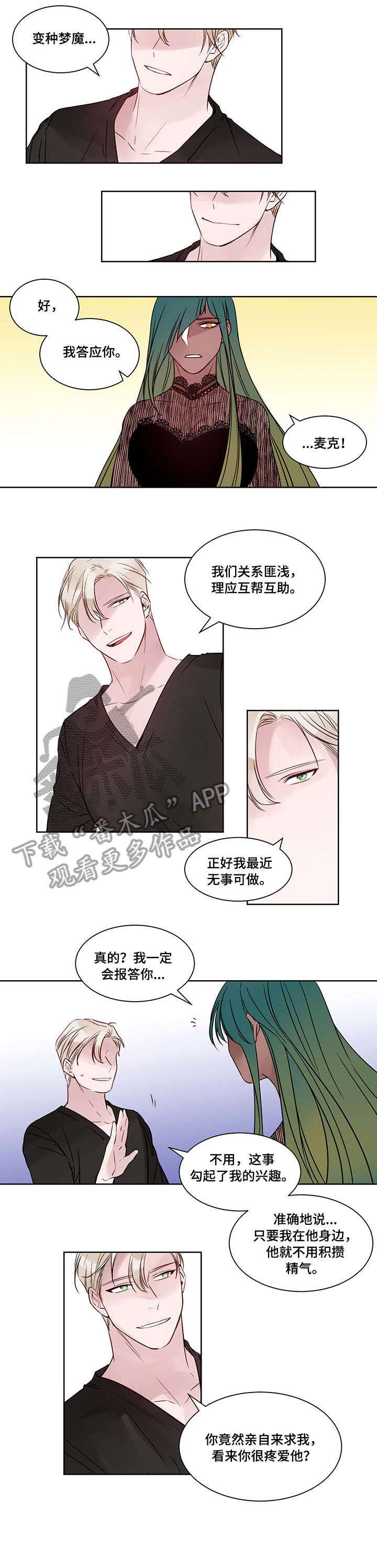 第11话3