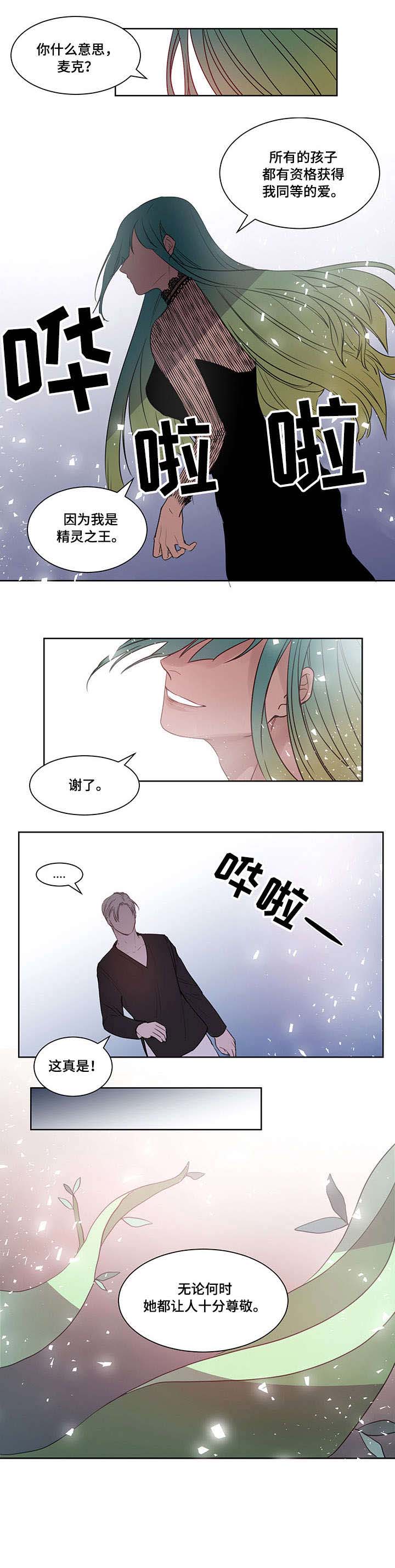 第11话4
