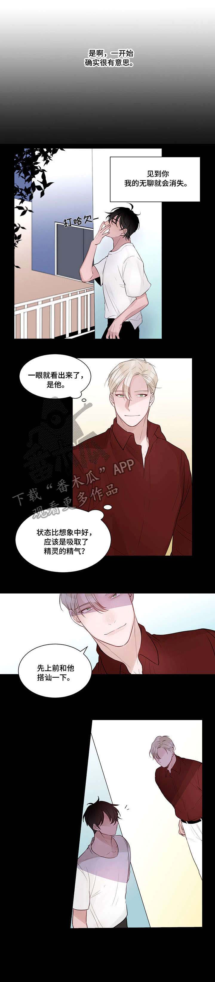 第11话5