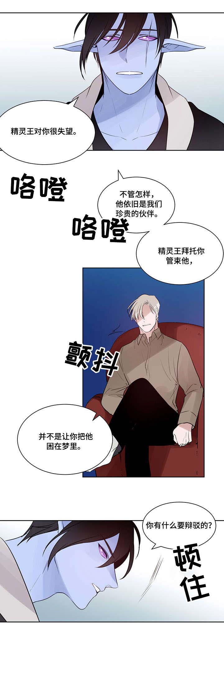 第10话1