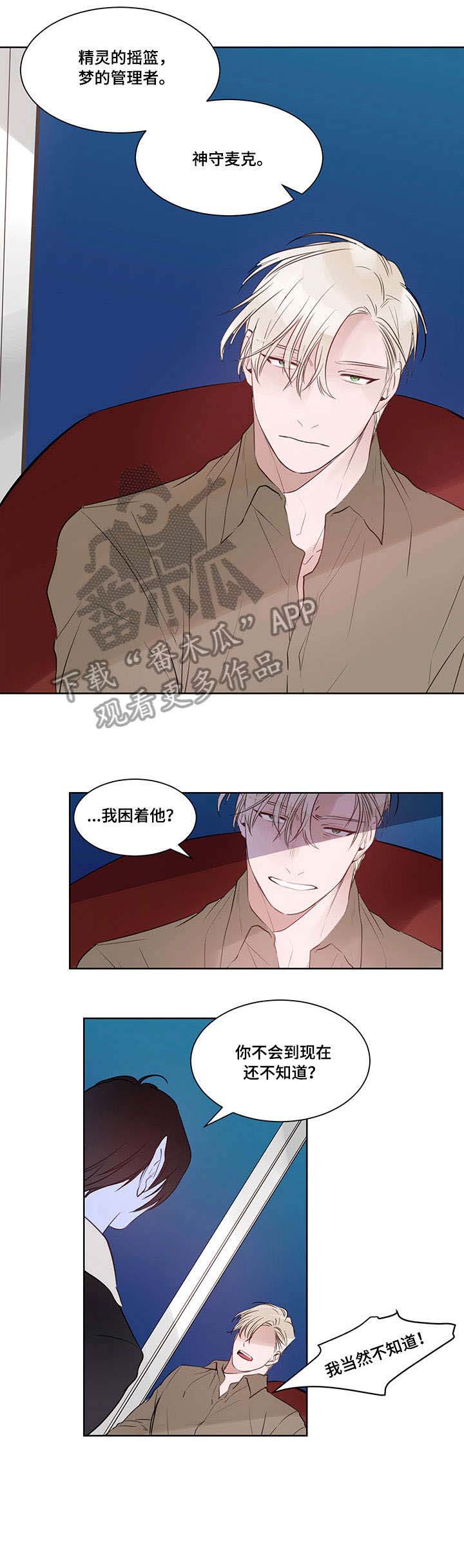 第10话2