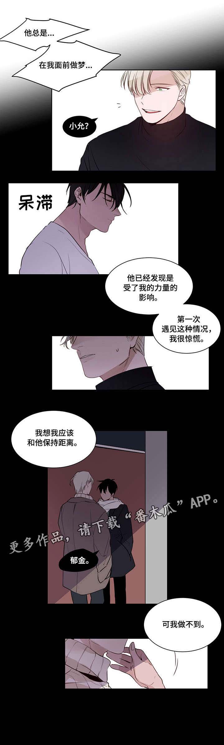 第10话3