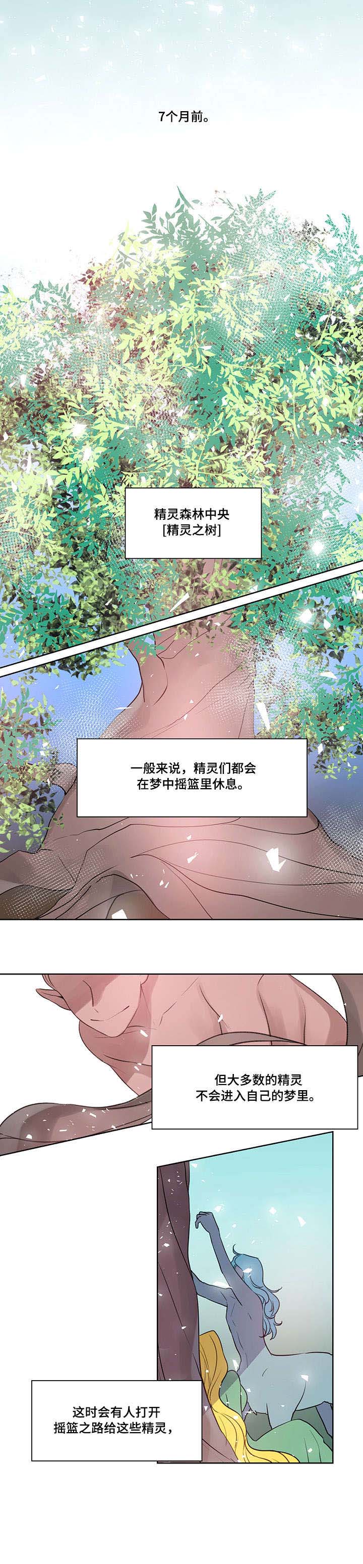 第10话5