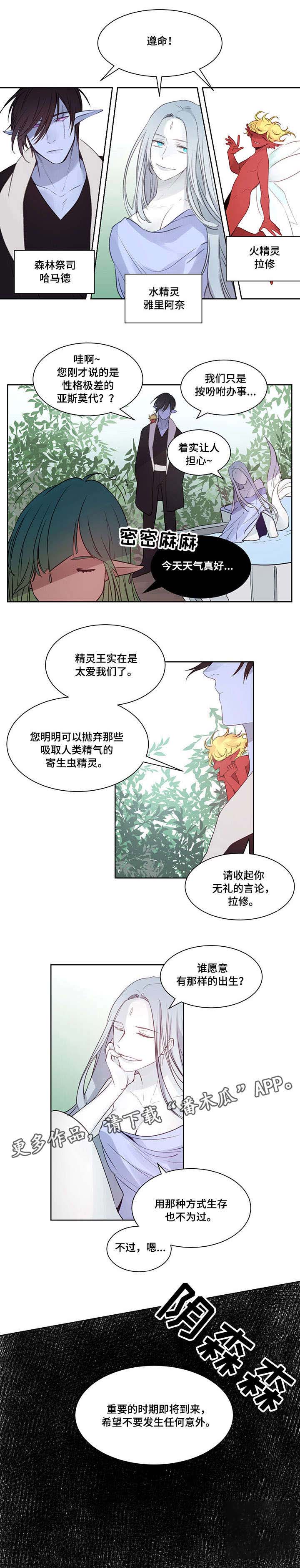 第10话7