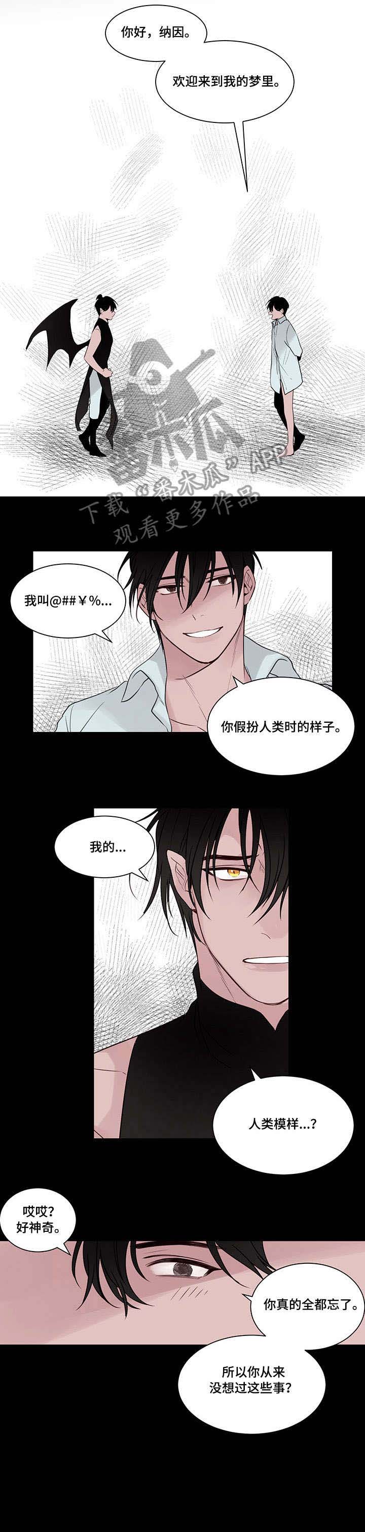第9话3