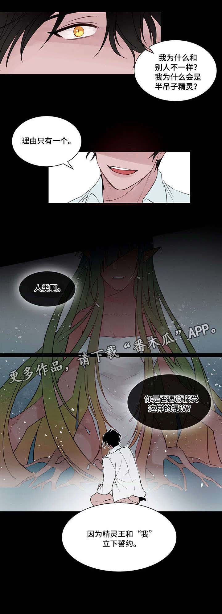 第9话4
