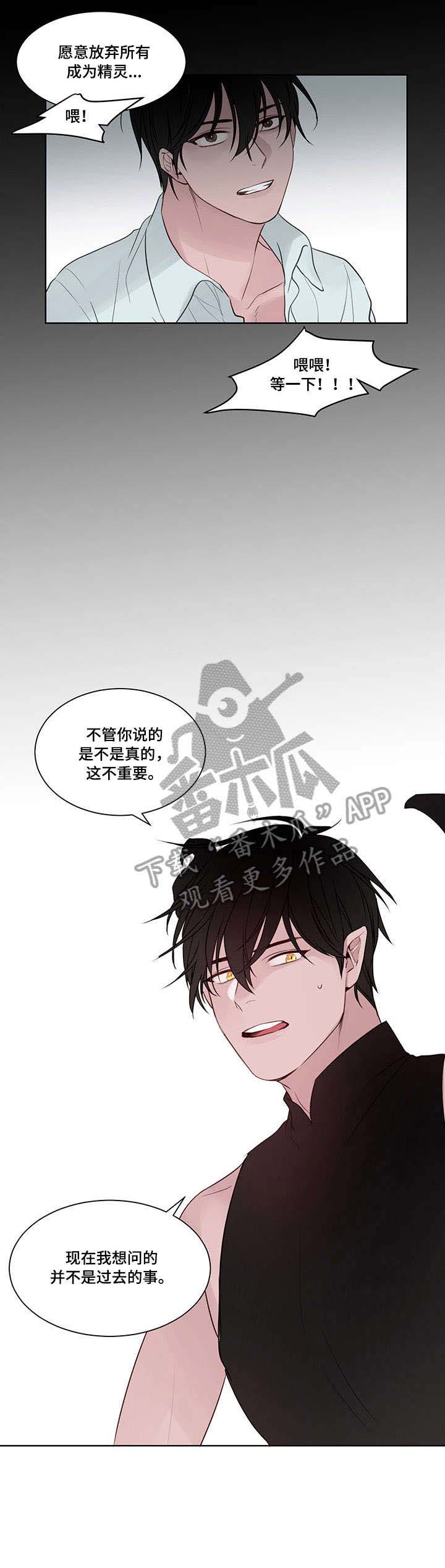 第9话5