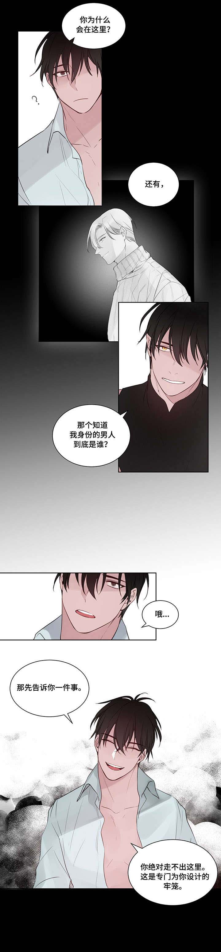 第9话6