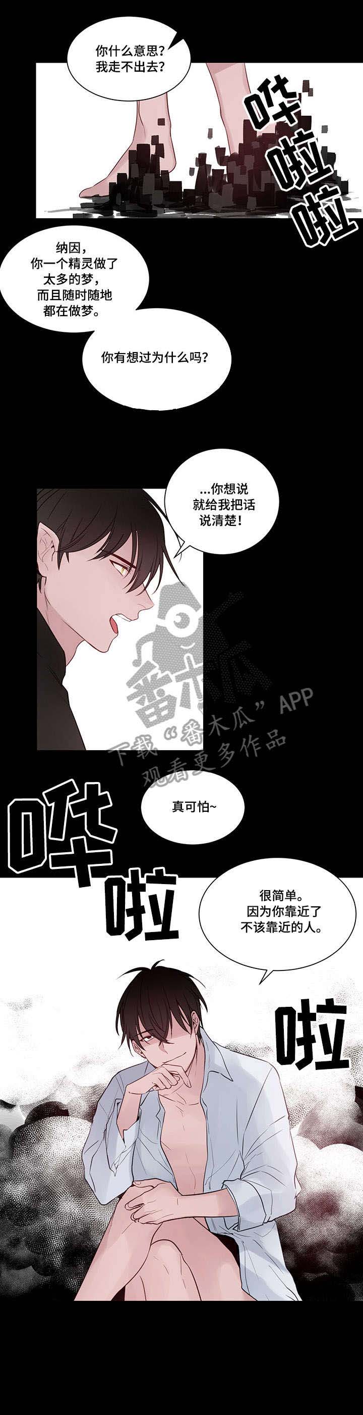 第9话7